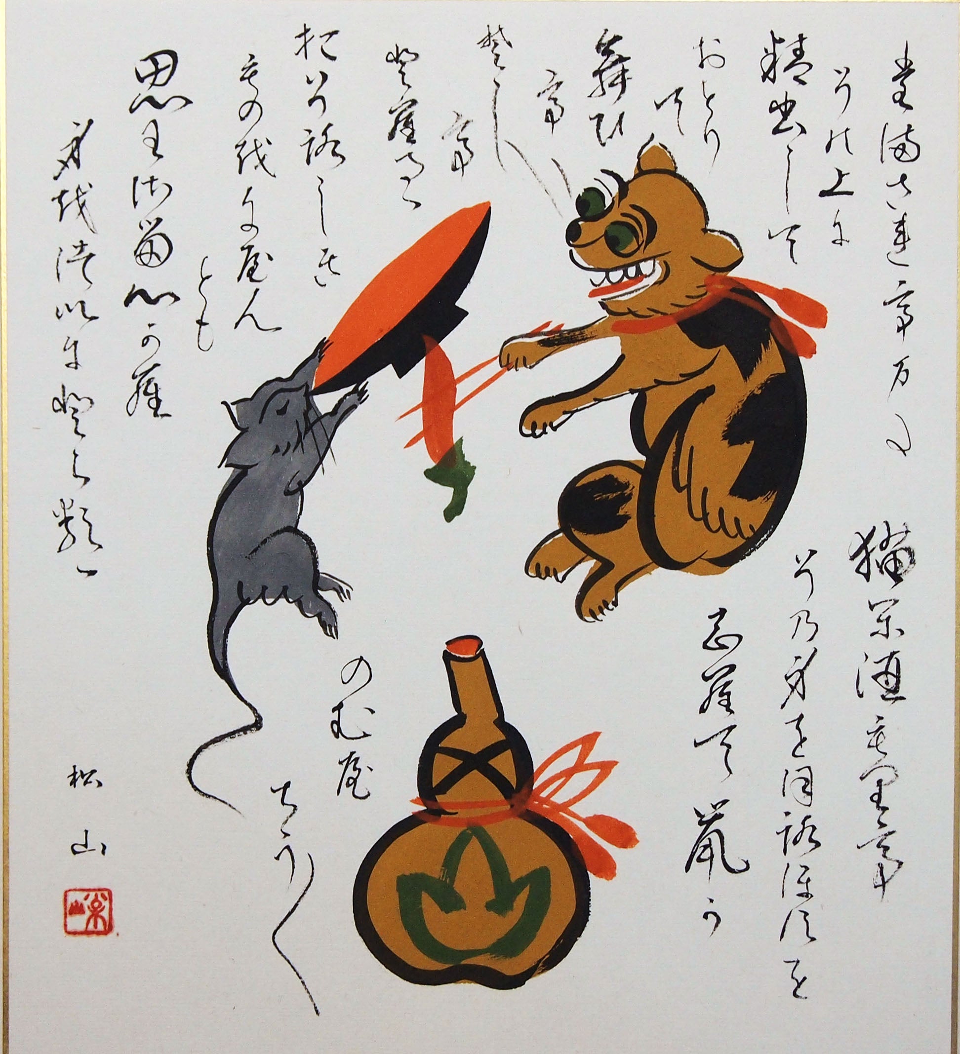 ８月２５日火曜日　２限　大津絵師　五代目　高橋松山先生による大津絵を描く