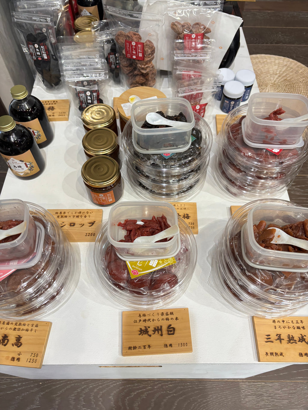 ８月２３日日曜日　梅古庵 十代目　中西謙介 先生の烏梅と完熟梅を使ったお食事
