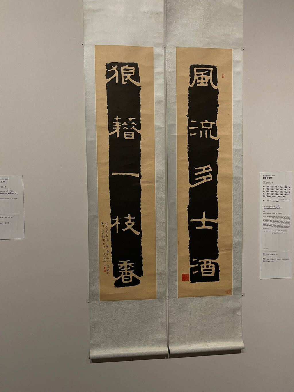 ７／１８日　土曜　1限　「古代表装　弘明堂」三代目　表具師　中村　圭佑　先生　掛け軸の授業　上級編　屏風などを鑑賞する。表具屋師の技術と掛け軸の形式と取り扱いの授業 「古代表装　弘明堂」三代目　表具師　中村　圭佑　先生