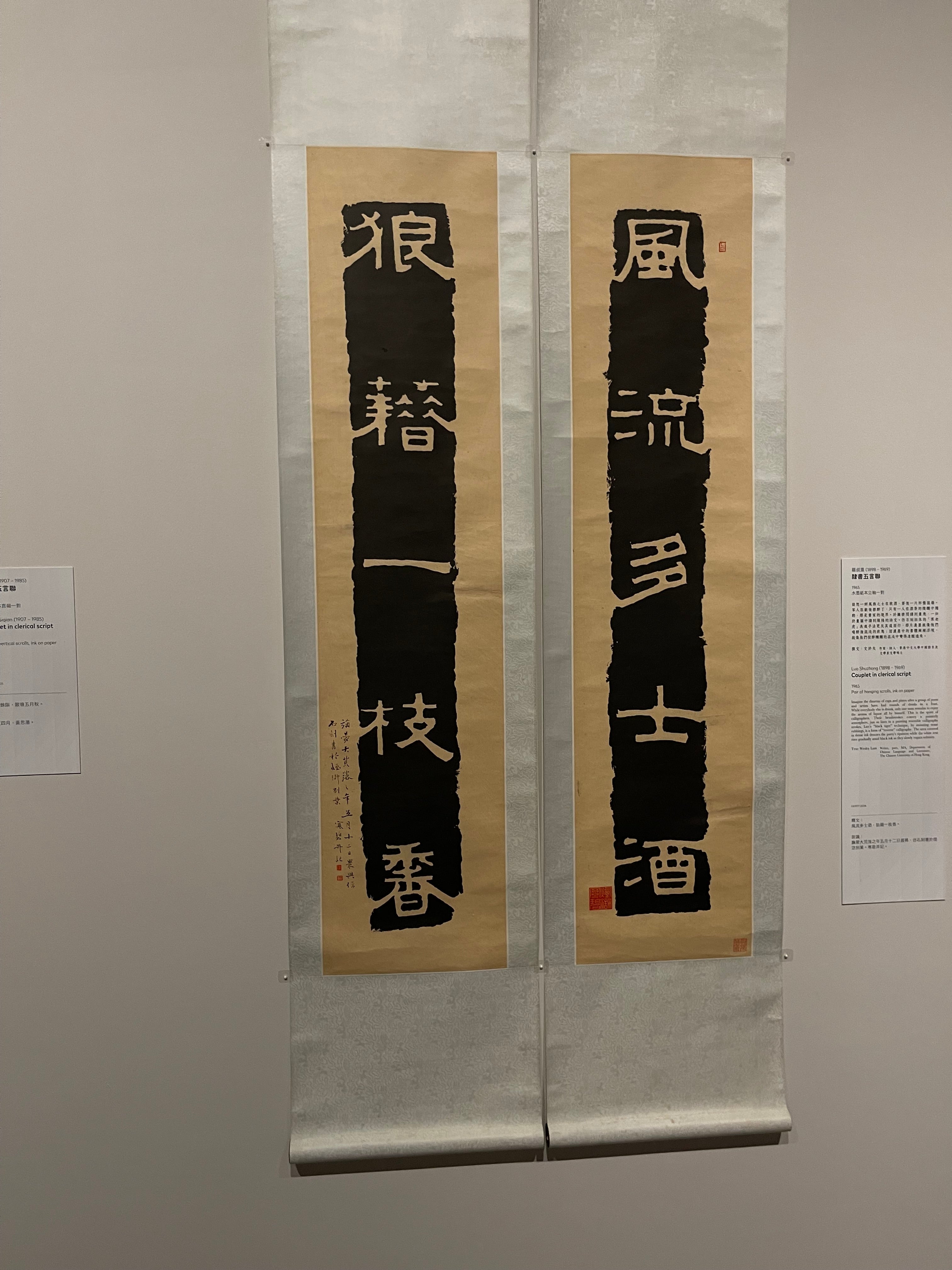 ７／１８日　土曜　1限　「古代表装　弘明堂」三代目　表具師　中村　圭佑　先生　掛け軸の授業　上級編　屏風などを鑑賞する。表具屋師の技術と掛け軸の形式と取り扱いの授業 「古代表装　弘明堂」三代目　表具師　中村　圭佑　先生
