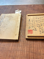 ９月２８日月曜日　３限　文人茶　一茶庵宗家 佃一輝先生の授業　季題　明月