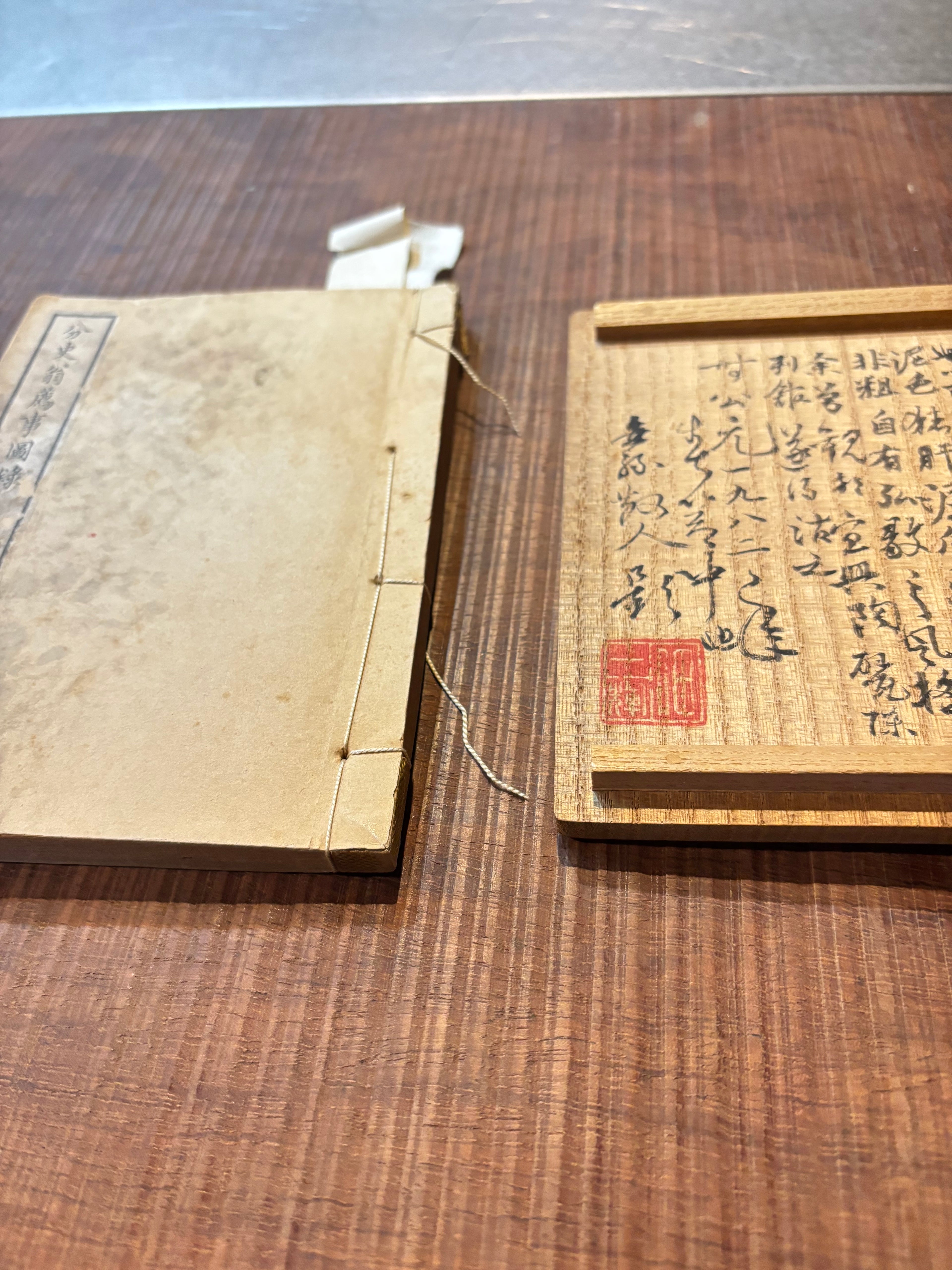 ９月２８日月曜日　３限　文人茶　一茶庵宗家 佃一輝先生の授業　季題　明月