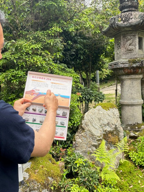 「庭園と酒造巡り」の課外授業（木ノ本、長浜）