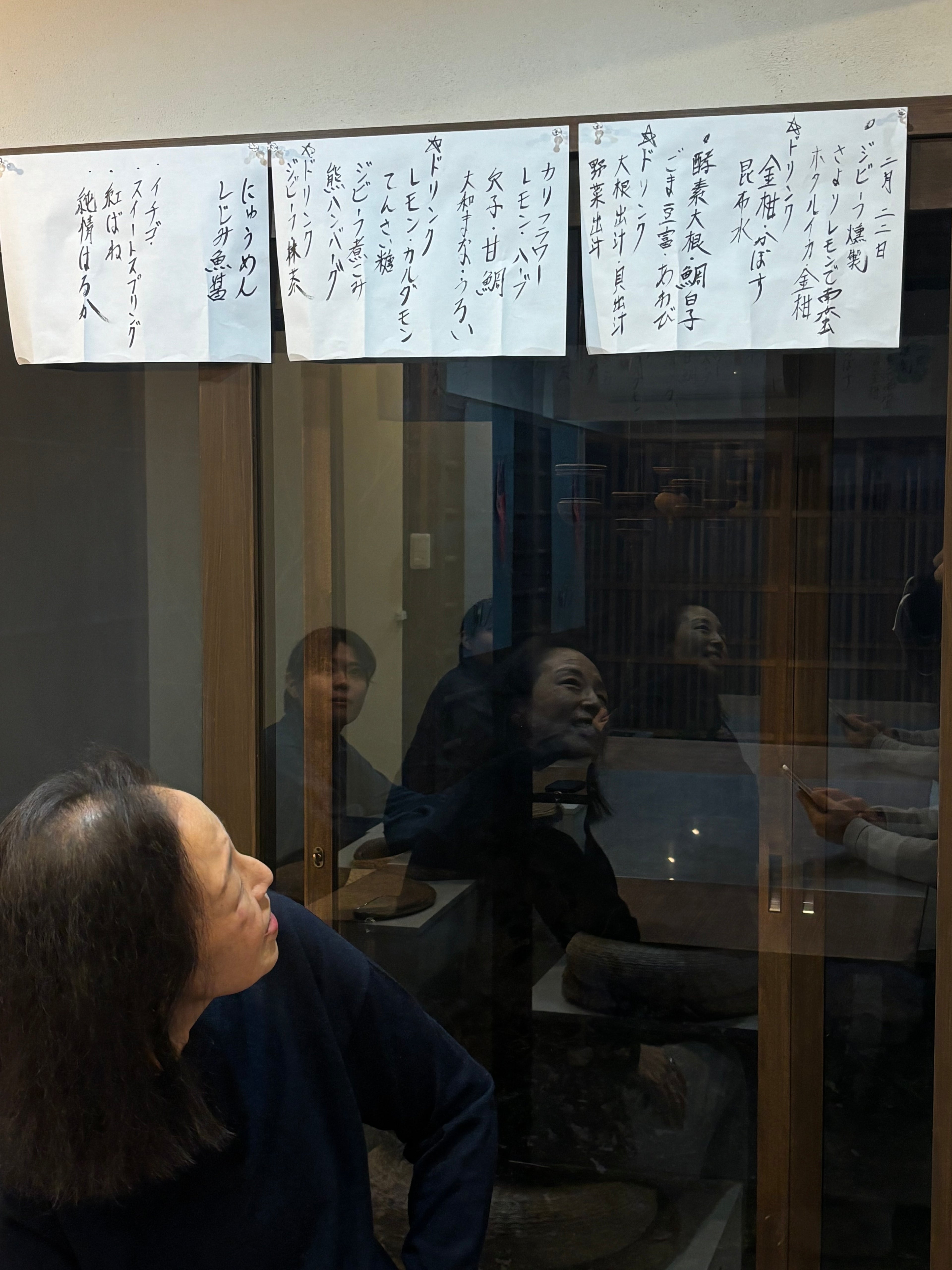 ９月２7日日曜日　お食事　京都の食通がかよう　恵比寿さんのお食事とノンアルコールのペアリング