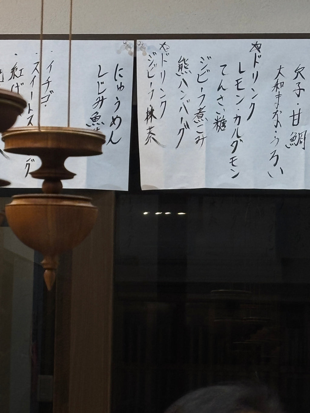 ９月２7日日曜日　お食事　京都の食通がかよう　恵比寿さんのお食事とノンアルコールのペアリング