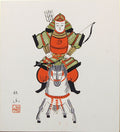 ８月２５日火曜日　２限　大津絵師　五代目　高橋松山先生による大津絵を描く