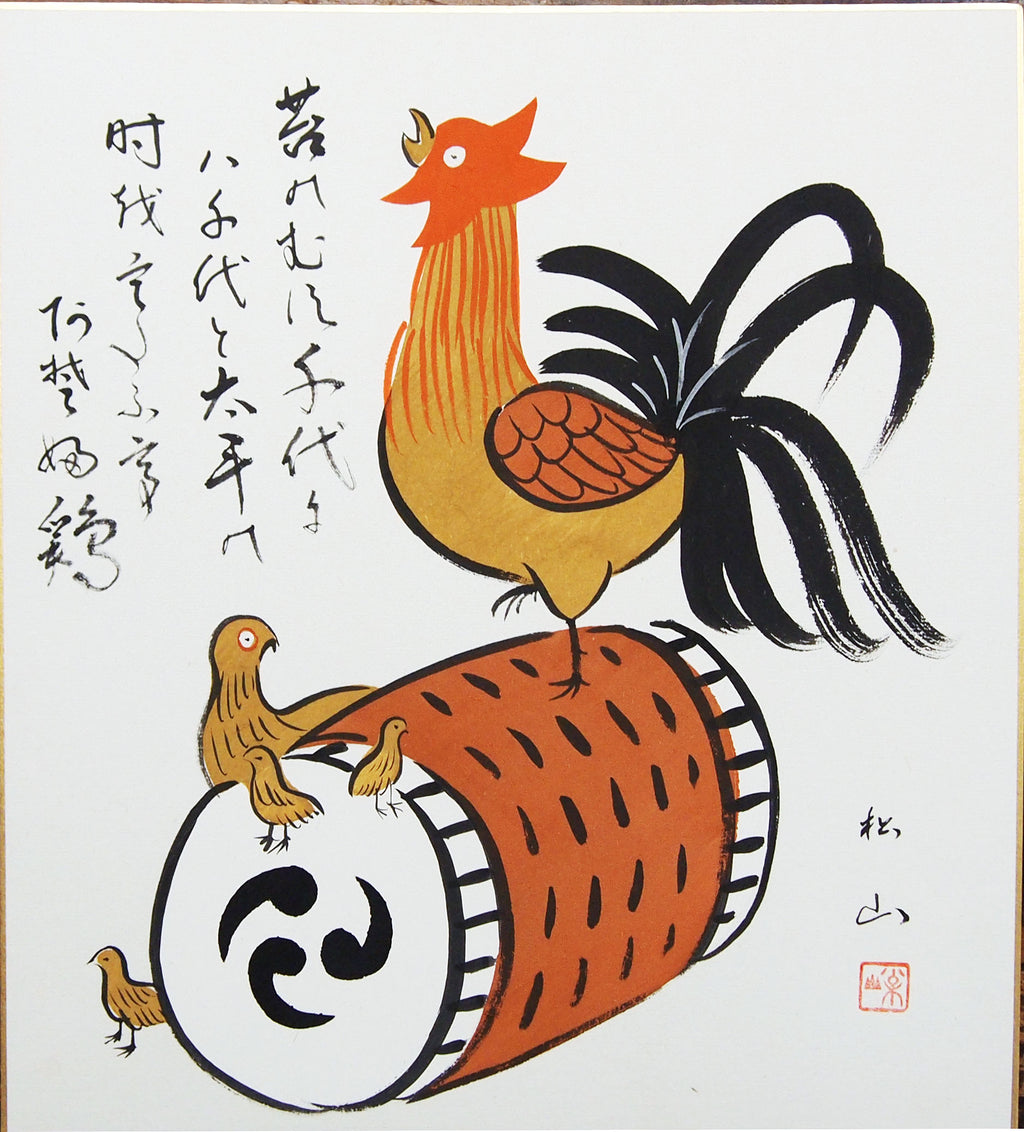 ８月２５日火曜日　２限　大津絵師　五代目　高橋松山先生による大津絵を描く