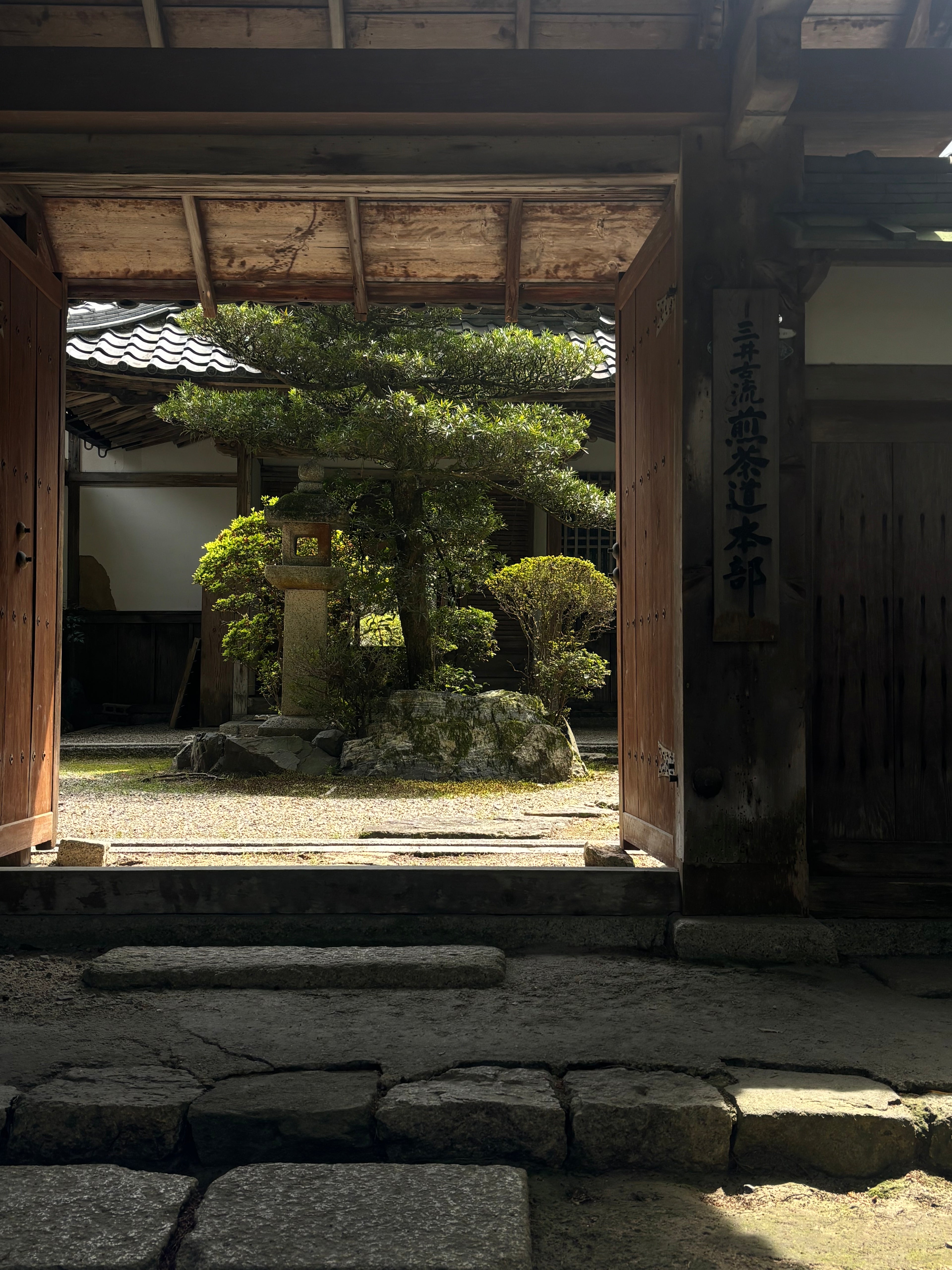 ８月２５日火曜日　３限総本山三井寺長吏　福家　俊彦　先生